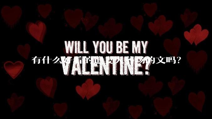 有什么好看的追妻火葬场的文吗？